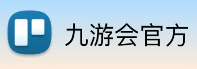 九游会官方 logo